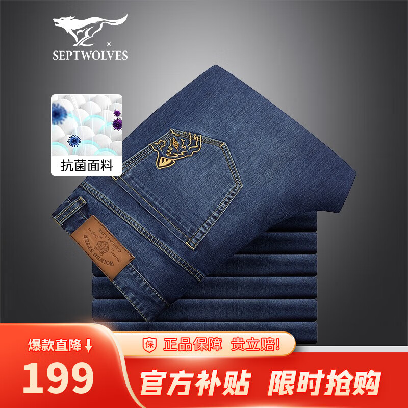 ���ڲ�������ƥ�ǣ�SEPTWOLVES��ţ�п�����˿���������ļ���ͷ�������п�����װֱͲ������ʽ��װ 102(����) 36/92A