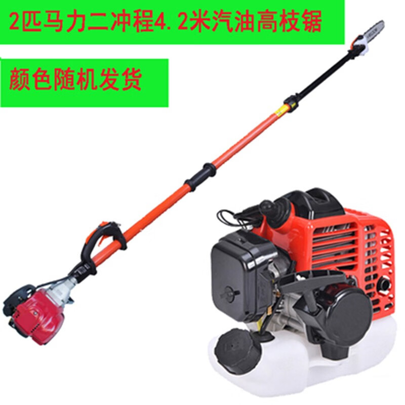 东久园林绿化伸缩高枝锯高空锯果园修枝修剪树枝链条汽油锯 二冲程4米