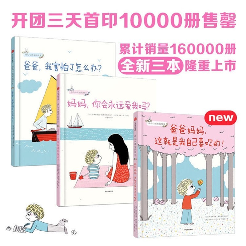 京东母婴玩具 2020-08-19 - 第24张 | 最新购物优惠券 京东母婴玩具 2020-08-19 - 第24张 | 最新购物优惠券
