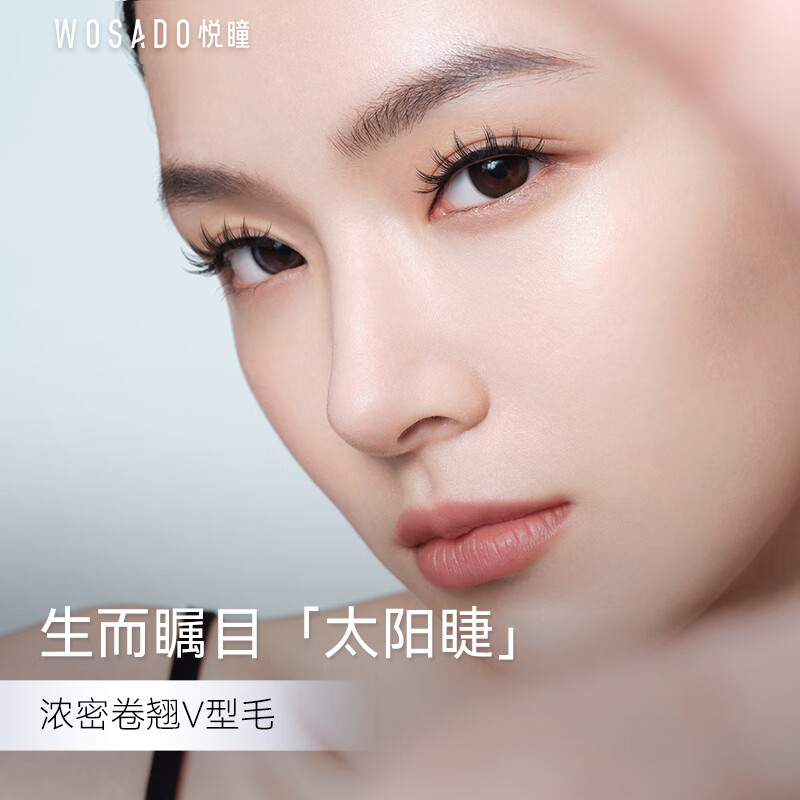 假睫毛历史价格是多少|假睫毛价格走势图
