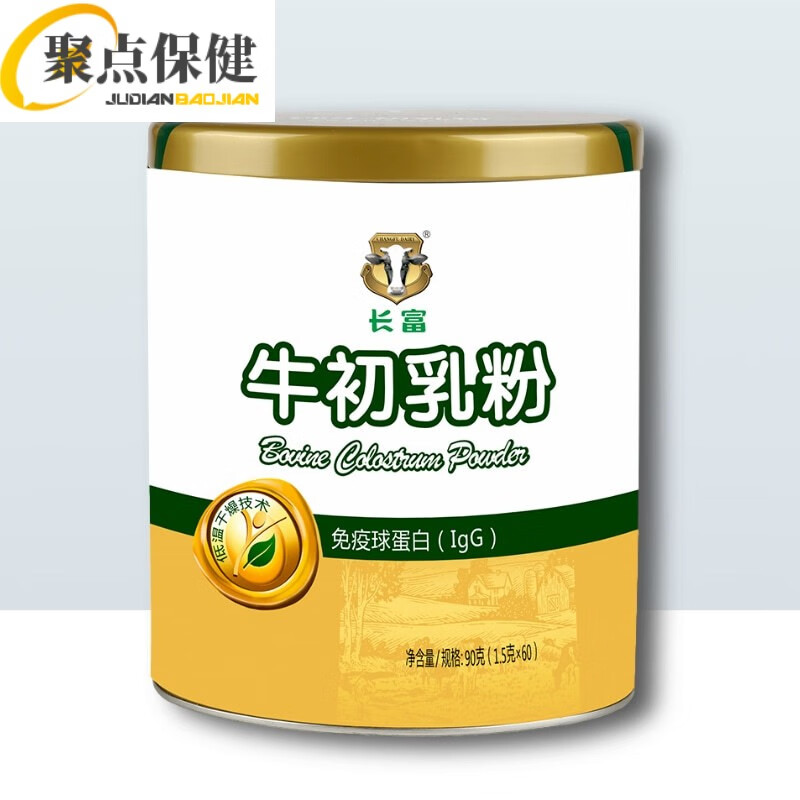 长富牛奶牛初乳粉1.5g/袋*60袋孕妇宝宝体质球蛋白