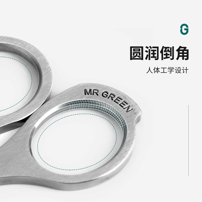 MR.GREEN 德国鼻毛剪进口不锈钢男士鼻毛修剪器剪刀胡子眉毛圆头小剪刀