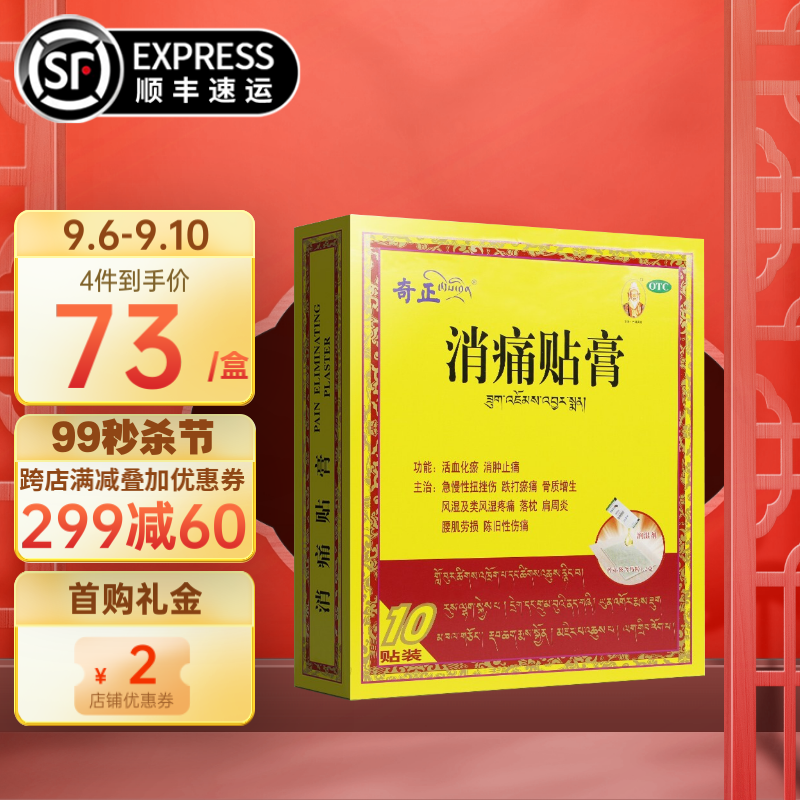 2023年京东10041844682213价格走势分析