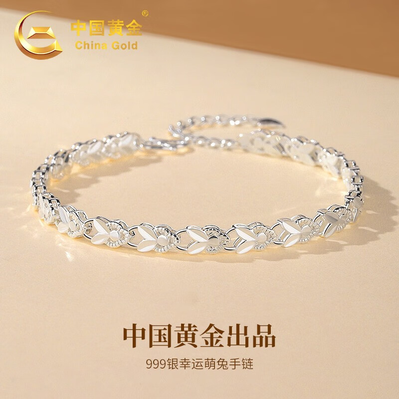 ڲйƽCHINA GOLDŮֻα520˽Ů ֺؿ143Ԫ