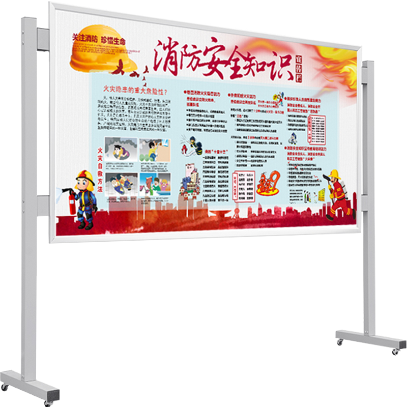 藤印象 大型活动展板架子移动宣传栏公告栏海报展架立式落地户外广告架广告牌展示架子 铝合金款 单双面通用