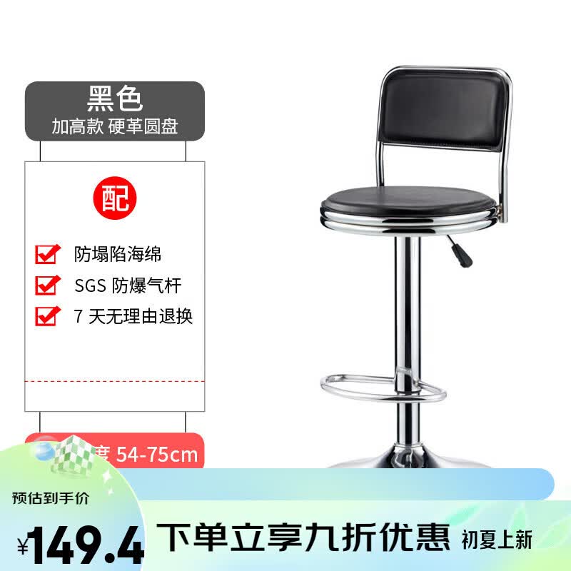 电脑椅简约家用凳升降小旋转椅办公靠背带轮凳子学生书房座椅椅子 【加高款升级坐感-喇叭盘】双环凳面带靠背-黑色 钢制脚 无扶手高性价比高么?