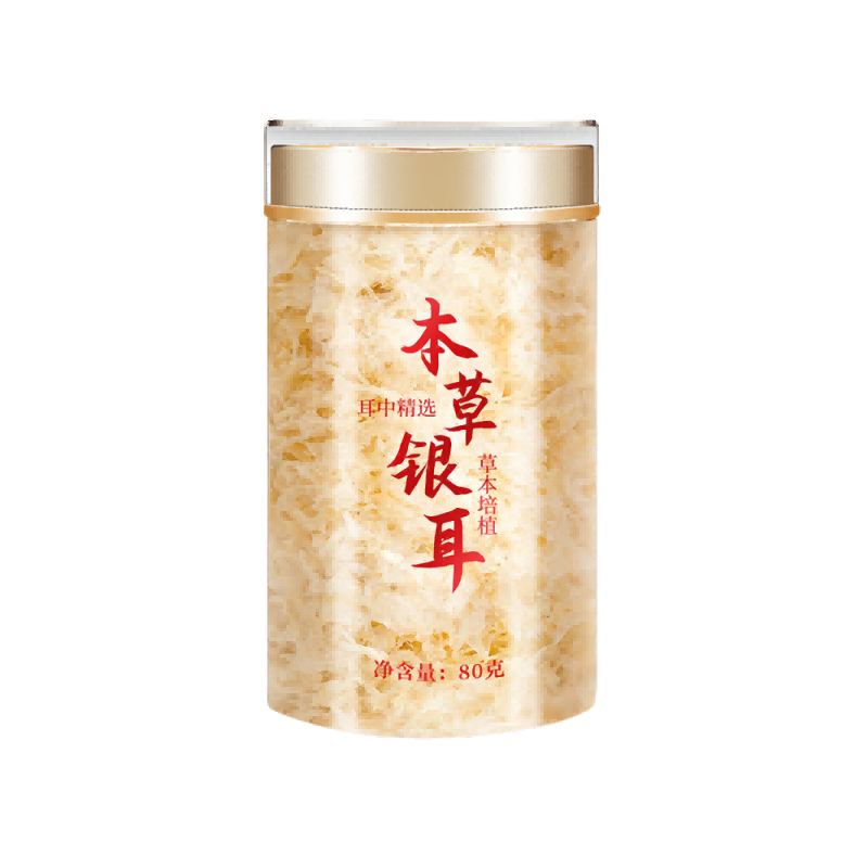 兮舒汝本草銀耳羹即食燜泡白木耳雪耳免洗免泡早餐下午茶速食禮品送父母 本草銀耳80g*2罐