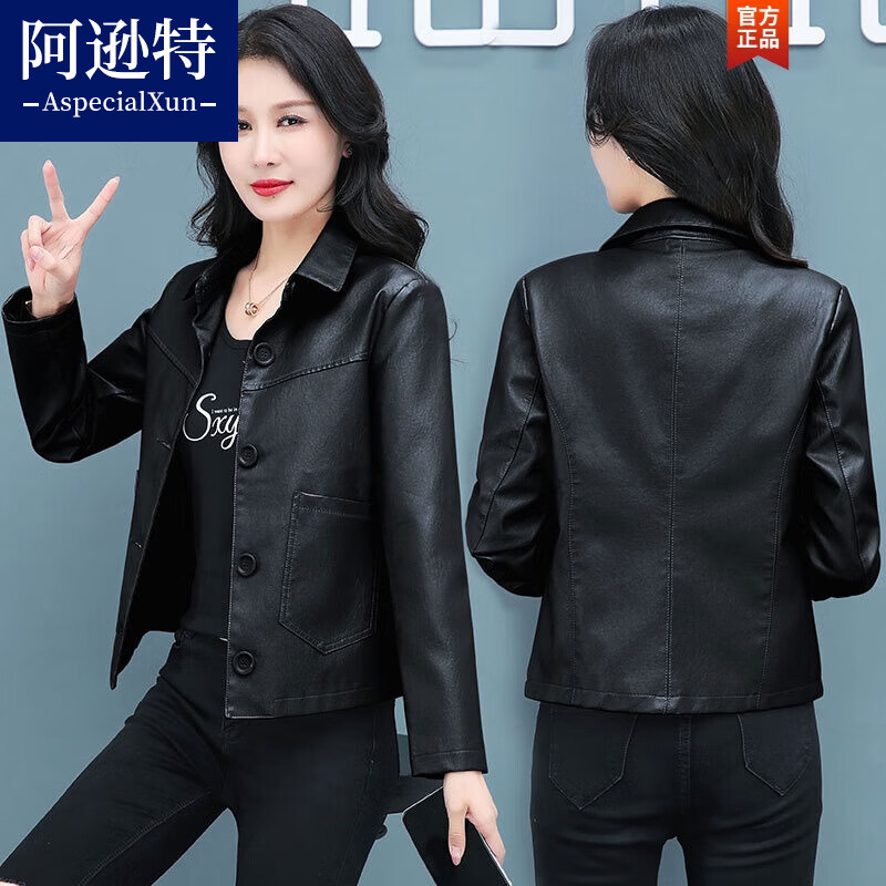 阿逊特（AspecialXun）轻奢高档女装 皮衣外套女秋季2022年秋装新款韩版修身秋冬皮衣女 731黑色 XL怎么样,好用不?