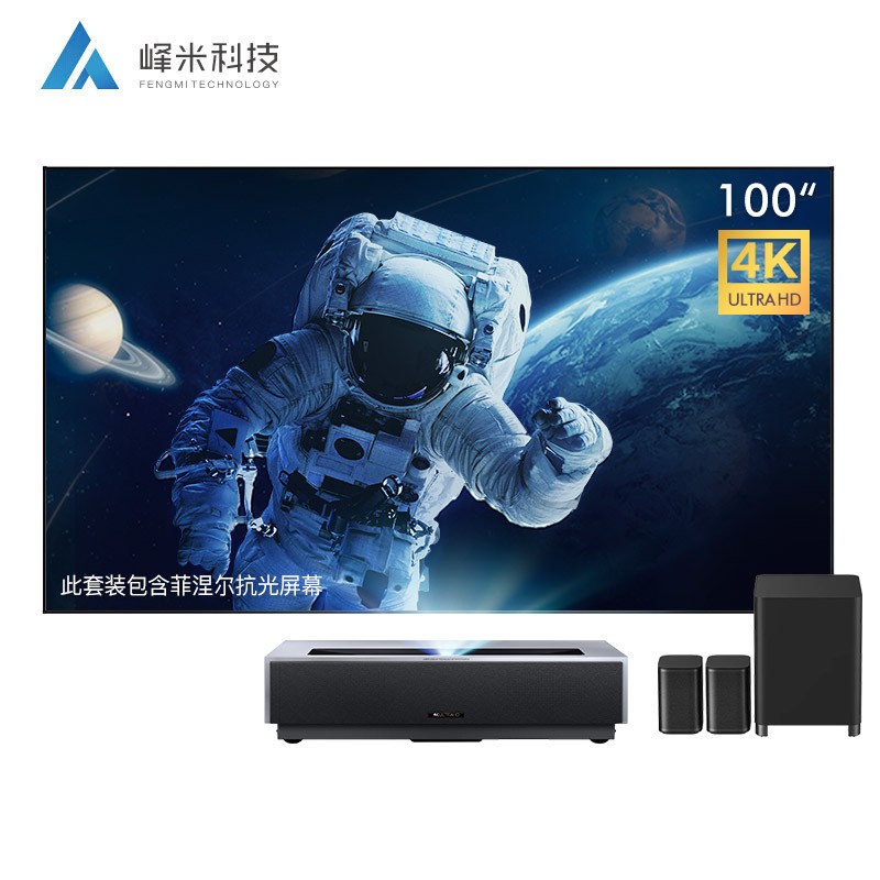 峰米4k max可以现3D吗？划算不划算？优缺点好真假揭秘？hamddaaayx