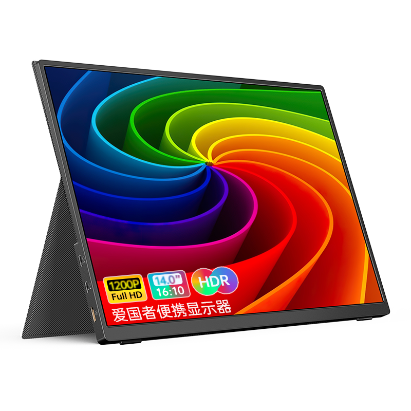 ���ڲ�����������aigo14���Я��ʾ����չ��������ʾ���ֻ��ʼǱ�PS4/5Switch����Type-Cһ��ͨ 14Ӣ��/����Ƥ�׿�/100%ɫ��/400nit