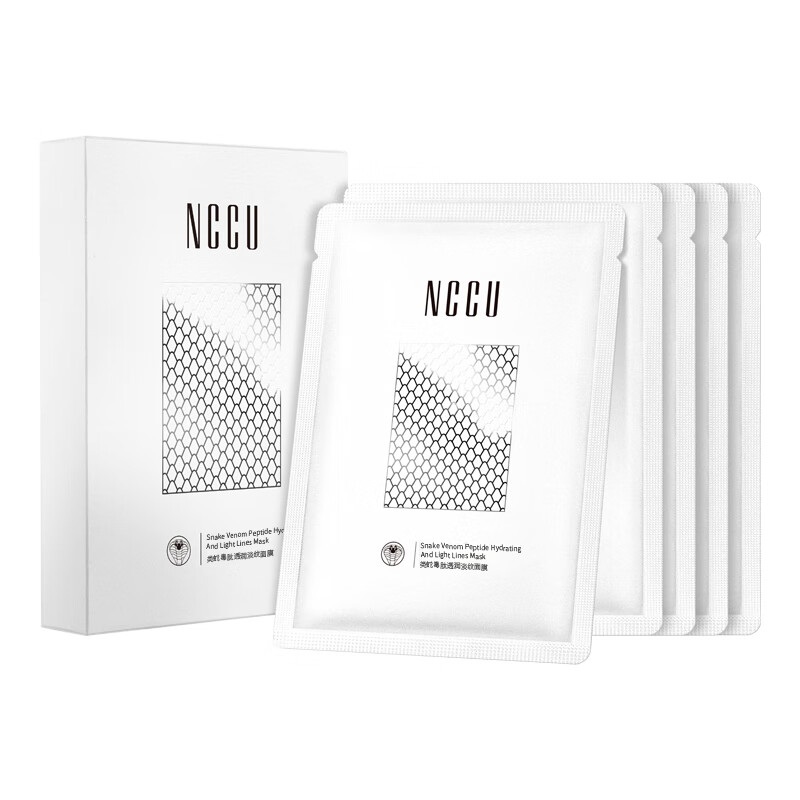 NCCU香港NCCU蛇毒肽透润淡纹面膜保湿补水透亮面膜贴 5片/盒*3盒