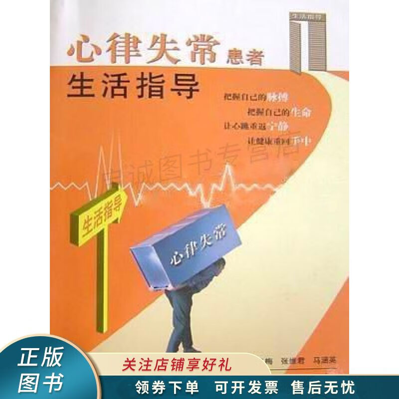 外汇买卖技巧与实例 叶志坚