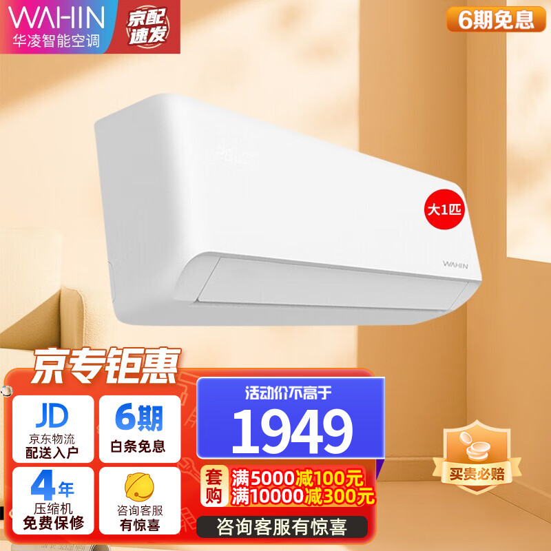 京东数码家电 2023-02-19 - 第14张 | 最新购物优惠券 京东数码家电 2023-02-19 - 第14张 | 最新购物优惠券