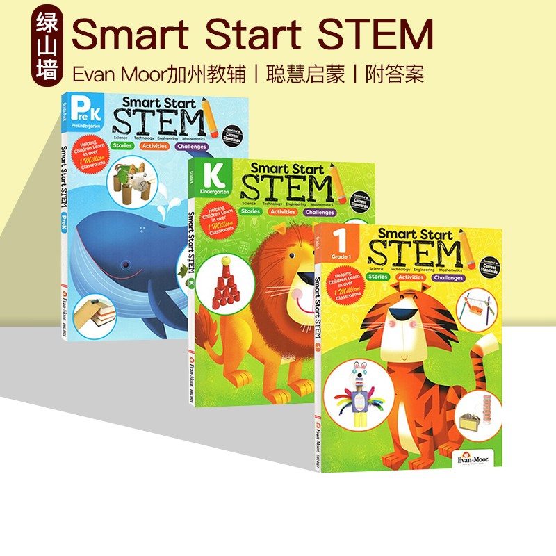 入门级3册 英文原版 Smart Start STEM 聪慧启蒙系列3册 美国加州教辅 Evan Moor 家庭辅导 全彩课本练习附答案