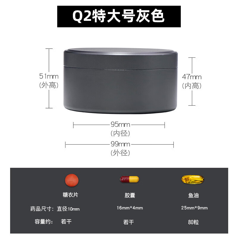 恒森尼克 HANGSENIC鋁合金CNC隨身便攜收納盒防水防潮密封收納罐小藥盒茶葉盒首飾盒 Q2特大號灰色 無規(guī)格