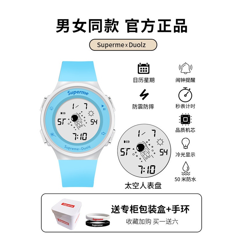 casio卡西欧superme联名手表女机械运动少女初高中学生防水太空人电子