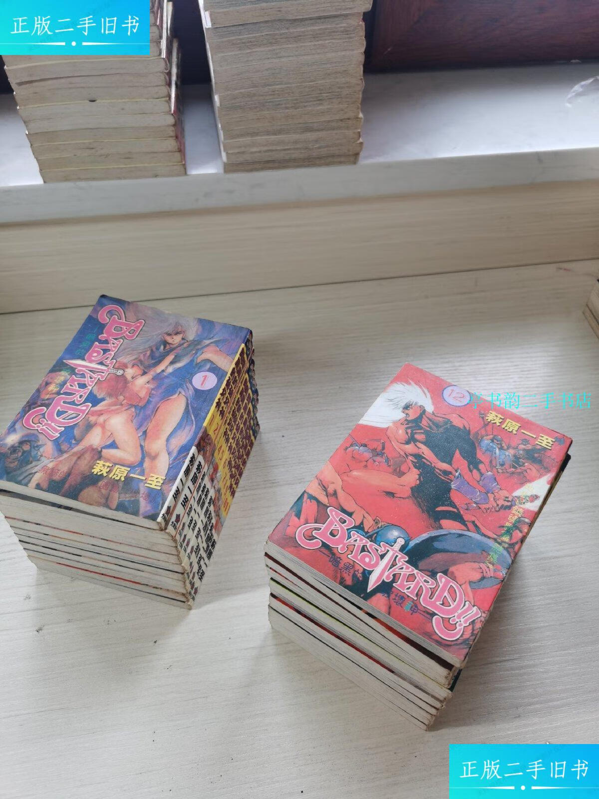 【二手9成新】暗黑的破坏神 1～22全 荻原一至 自藏好品 /荻原一至