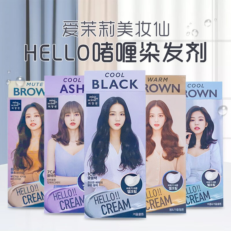 吕(ryo)染发剂啫喱泡沫自己在家染发膏啫喱7ca 8mb哑光棕色 250ml