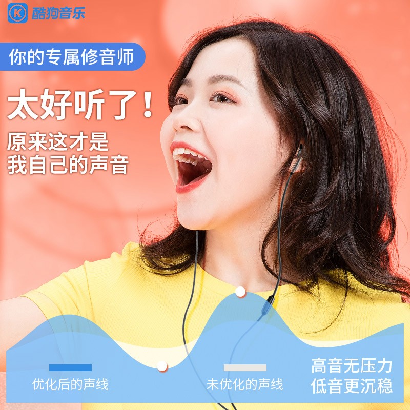 KUGOU 酷狗音乐K歌声卡耳机半入耳DSP声卡KTV音效 月光银