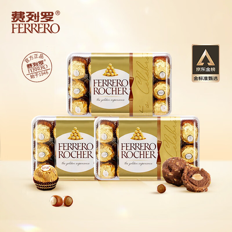 费列罗（FERRERO）榛果威化牛奶巧克力七夕情人节礼物送女友30粒 375g（3件起拍）怎么样,好用不?