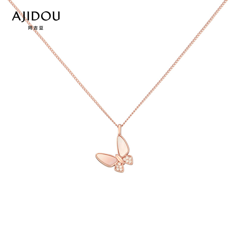 蓝蕊静礼物阿吉豆贝壳蝴蝶项链女小众设计感时尚简约锁骨链送女友 玫