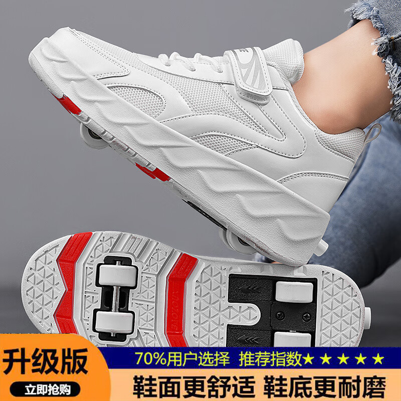 SEMBOSK兒童暴走鞋男童鞋2024新款透氣網(wǎng)面運(yùn)動(dòng)溜冰鞋青少年四輪爆走鞋 白色升級(jí)款 38碼