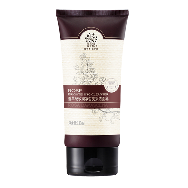 善草纪温和亲肤卸妆洗面奶熟龄肌专研深层清洁玫瑰精油焕亮洁面送女友礼 玫瑰洁面130ml