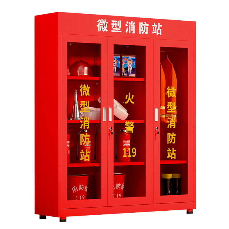 洛来宝消防柜微型消防站消防器材工具柜应急安全设备器材箱展示柜(不含器材)高1800*宽1600*深390mm