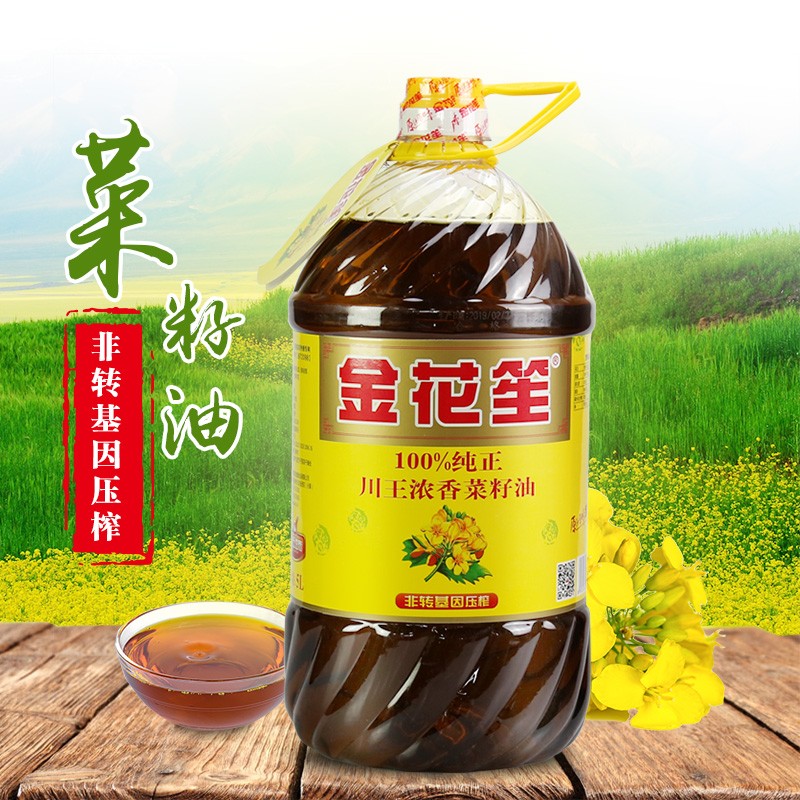 菜籽油 非转基因四川菜籽油5L 纯正物理一级压榨食用菜籽油