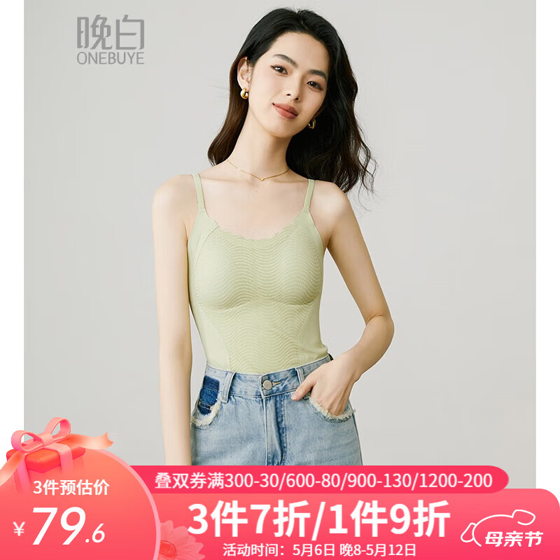 晚白 2024年夏季新款时尚蕾丝修身内搭淑女减龄休闲百搭吊带背心女 浅绿色 M