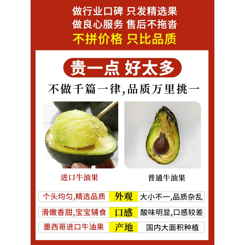 觅百果墨西哥牛油果水果新鲜大果鳄梨孕妇宝宝健康轻食生鲜应季 8个【超值中大果】单果130-150g