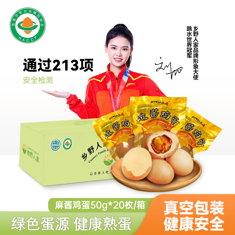 ��Ұ�˼��齴����50��*20ö�̼���±����ɳ�齴����������ز����װ