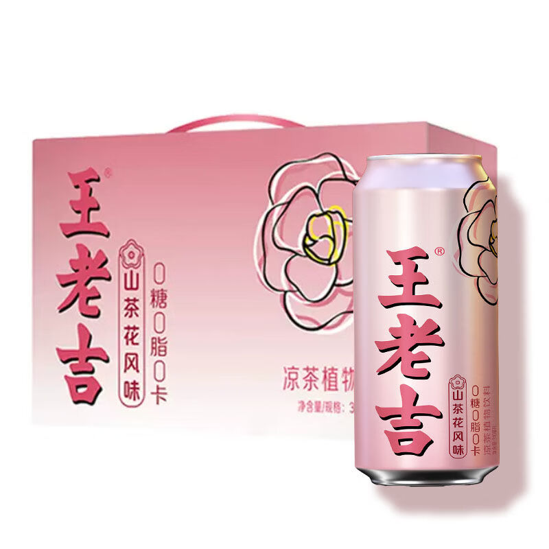 1828 王老吉【正宗】无糖新品山茶花风味0卡0糖0脂凉茶植物饮料整箱
