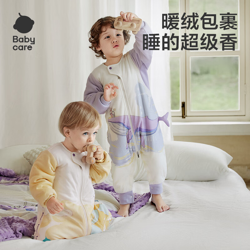 babycare新生婴儿秋冬分腿睡袋防惊跳防踢Moma云梯-70码-薄夹棉（100g）
