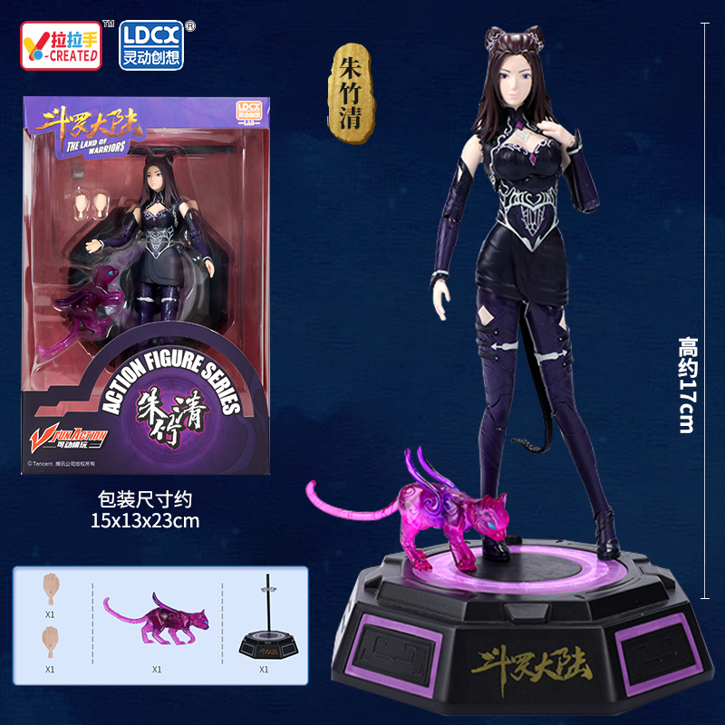 模型可动收藏小舞人偶发光摆件武魂道具玩具 朱竹清【附手势配件/武魂