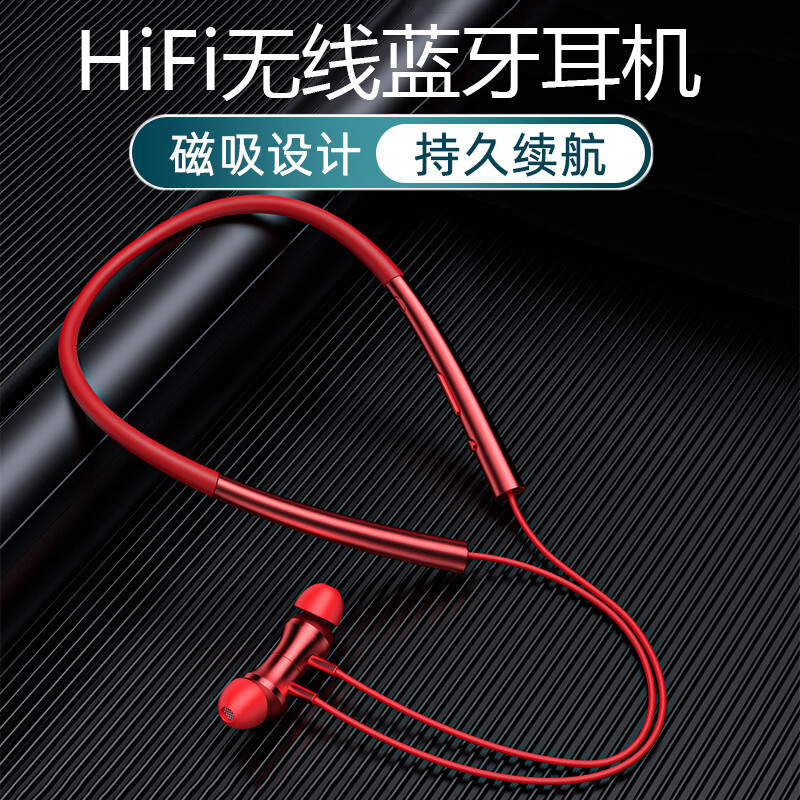华为mate30耳机,华为mate30pro耳机 smoves 无线运动蓝牙耳机跑步hifi重低音 红色 华为mate30pro/30epro