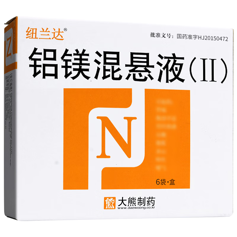 [纽兰达]铝镁混悬液(Ⅱ) 10ml*6袋 1盒装