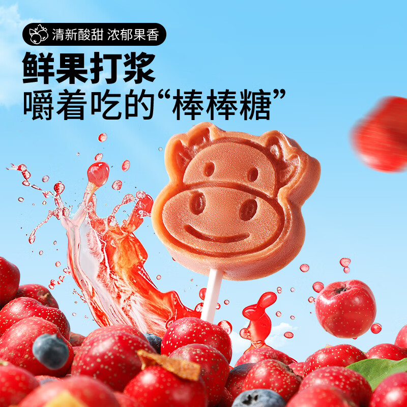 图 8