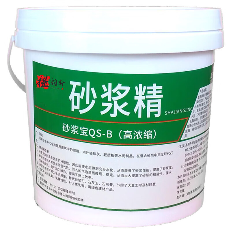 smvp砂浆王 建筑用石灰精王沙桨王中王液体水泥浓缩高效桶装