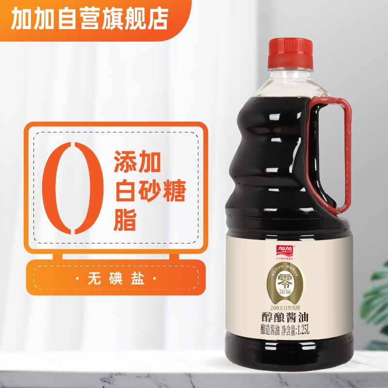 调味品在线历史价格查询|调味品价格走势图