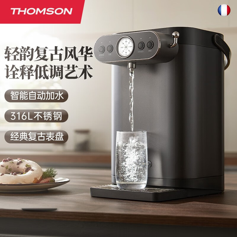 THOMSON恒温电热水壶自动上水316L不锈钢家用电热水瓶智能除氯自动烧水保温一键清洁开水壶 玛瑙灰-自动上水版-316L母婴级不锈钢