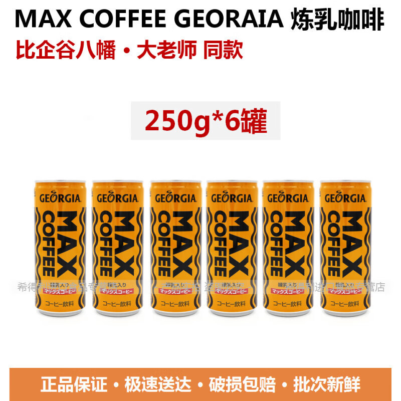 咖啡历史价格查询|咖啡价格走势