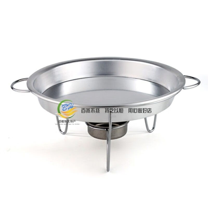 xkj铝盆烤肉锅东北老式烤牛肉酒精块铝盘烤盘老式烤盘铝烤盘小 老式