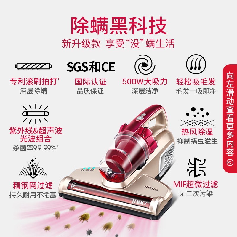 莱克吉米除螨仪B501家用床上小型手持紫外线杀菌吸尘神器去螨虫超声波升级款除螨机【5系明星款】