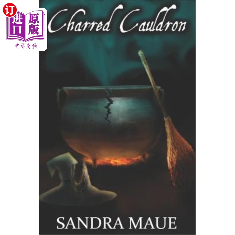 海外直订charred cauldron 烧焦的大锅