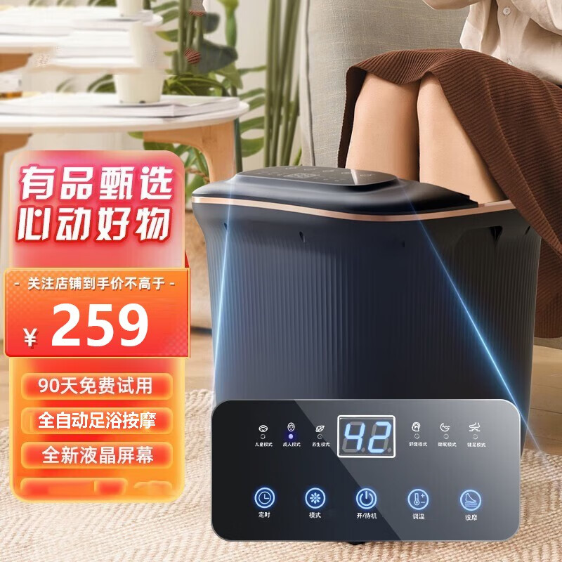 查询浴室用品历史价格走势|浴室用品价格历史