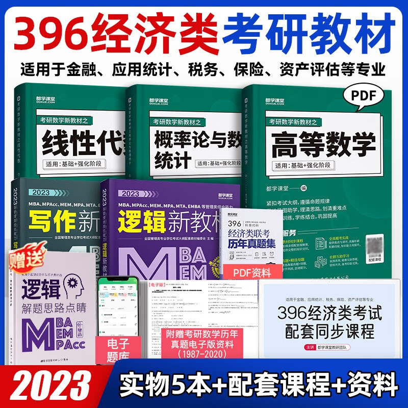 怎么查一款MBAMPAMPACC历史价格|MBAMPAMPACC价格历史