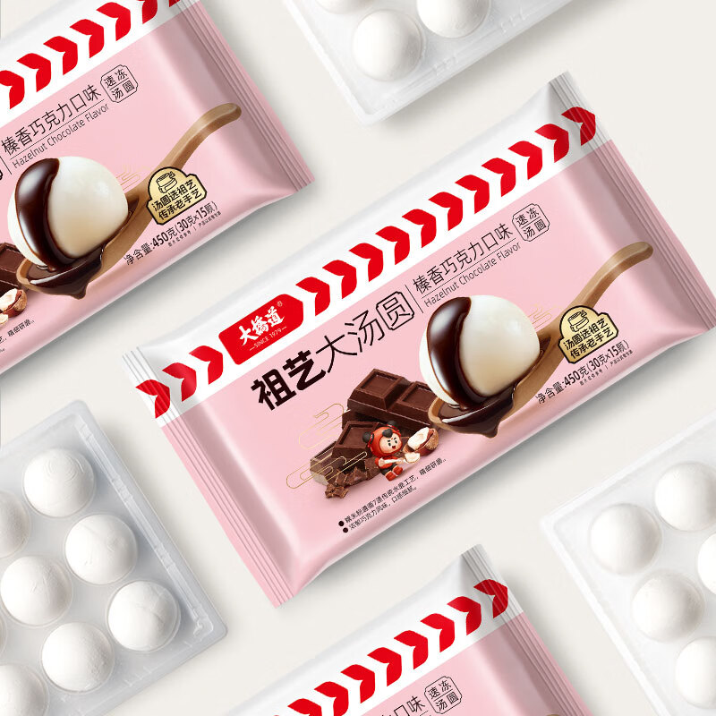 大桥道大桥道  汤圆早餐食材 黄米系列夜宵 甜点 榛香巧克力450g（1袋）