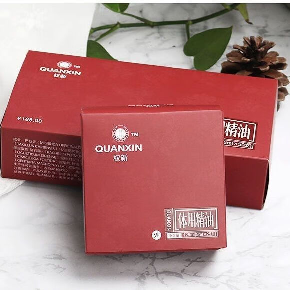 米囹火龙液火疗精油体用精油通筋络泡脚专用发热 半盒25支