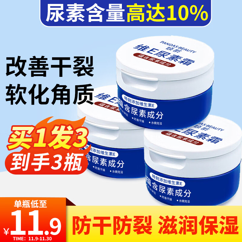 润肤京东史低|润肤价格历史